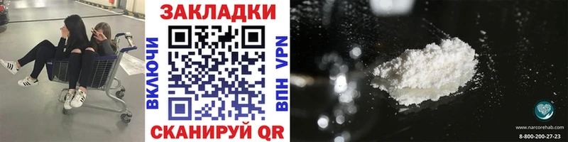 Купить закладку Саров Амфетамин Меф мяу мяу Cocaine OMG как зайти Каннабис ГАШИШ Псилоцибиновые грибы