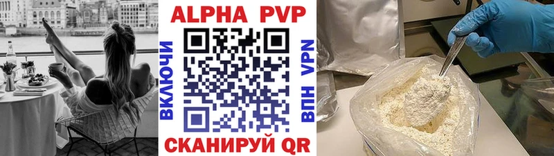 Alpha PVP VHQ Саров
