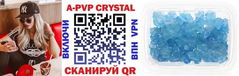 МЕГА как войти  Саров  A-PVP Соль 