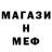 Амфетамин Розовый Che Harper
