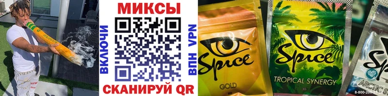 Бутират GHB блэк спрут как войти нарко площадка клад Саров