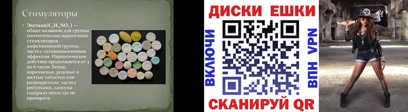Ecstasy mix  Саров 