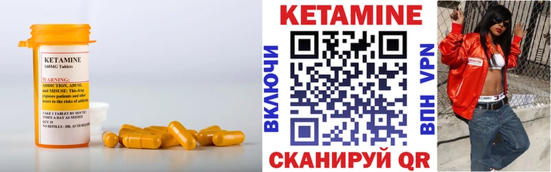 КЕТАМИН ketamine  магазин продажи   Саров 