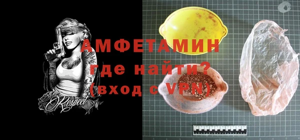 ALPHA PVP Армянск