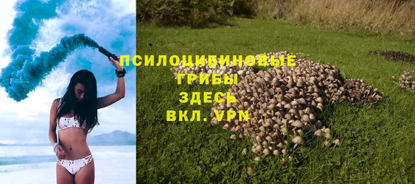 кокаин VHQ Арсеньев
