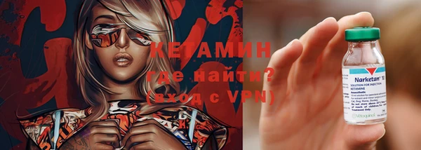 ALPHA PVP Армянск