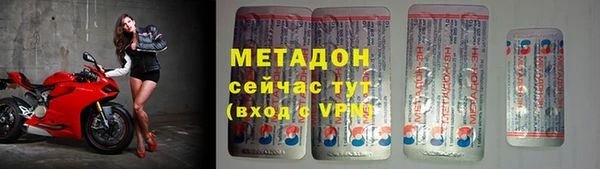 кокаин VHQ Арсеньев