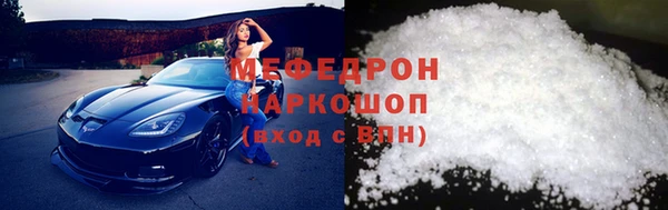 кокаин VHQ Арсеньев