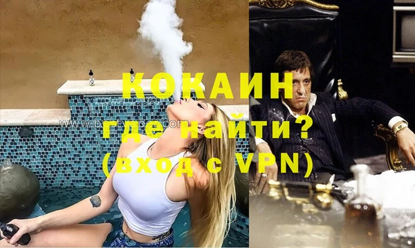 ALPHA PVP Армянск