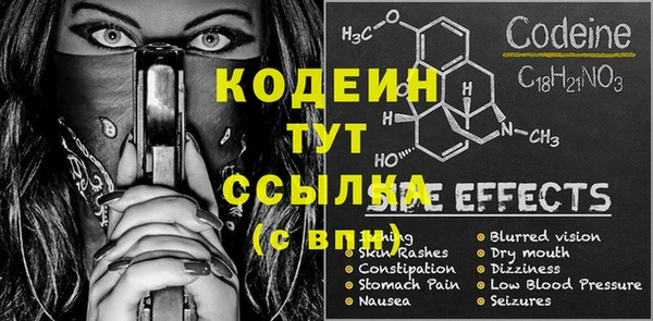 кокаин VHQ Арсеньев