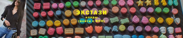 ALPHA PVP Армянск