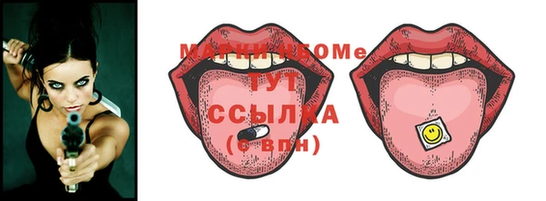 ALPHA PVP Армянск