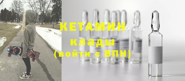 ALPHA PVP Армянск
