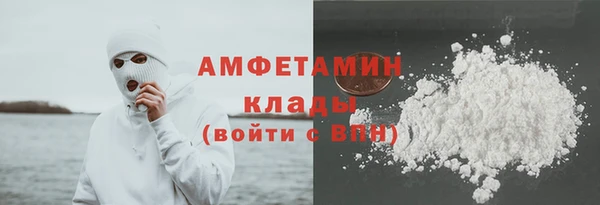 ALPHA PVP Армянск