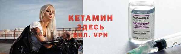 кокаин VHQ Арсеньев