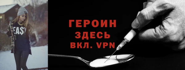 кокаин VHQ Арсеньев