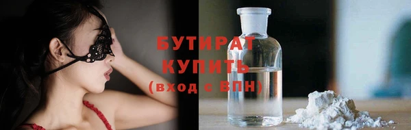 кокаин VHQ Арсеньев