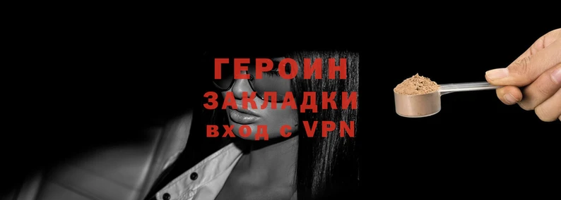 кокаин VHQ Арсеньев