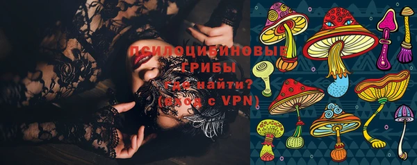 кокаин VHQ Арсеньев