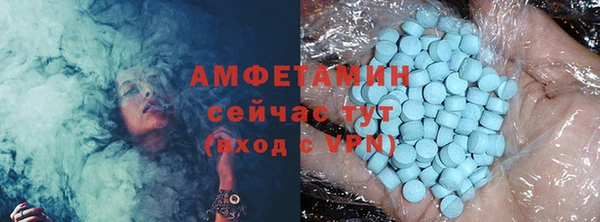 кокаин VHQ Арсеньев