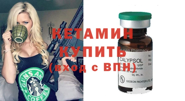 кристаллы Алексеевка