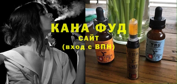 ALPHA PVP Армянск