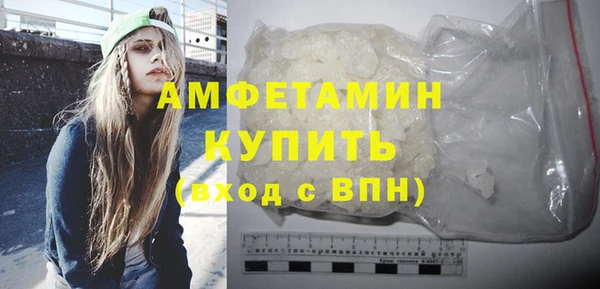кокаин VHQ Арсеньев