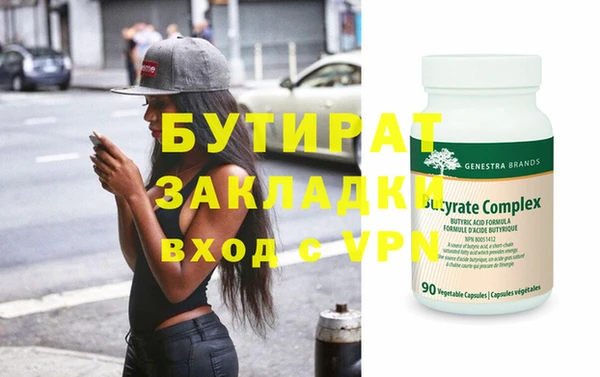 кокаин VHQ Арсеньев