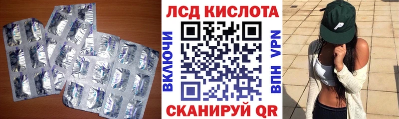 Лсд 25 экстази ecstasy  Саров 