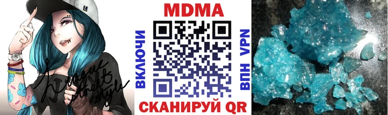 ссылка на мегу tor Саров МДМА Molly магазин продажи наркотиков