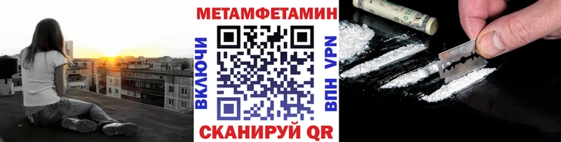 сайты даркнета формула  Саров  Метамфетамин винт 
