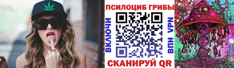 Псилоцибиновые грибы GOLDEN TEACHER  Саров 